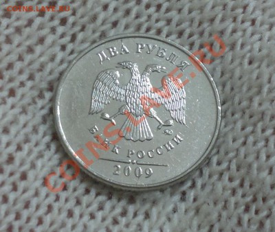 5 руб. 2011г. - 2 выкуса до 08.08.13 22.00 - 2013-08-02-1504