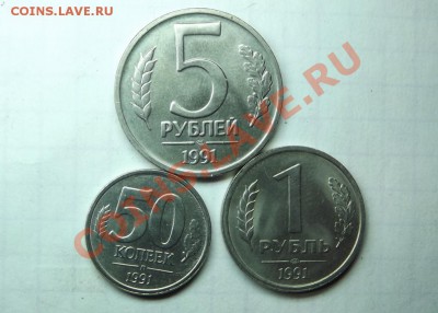 50к.,1р,5р, 1991 в штемпеле - Изображение 599