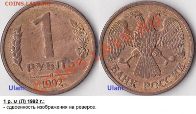 22:00 - 4_1 р. м (Л) 1992 г, сдвоенность изображения
