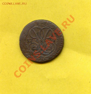 1757 год. Денга. Елизавета Петровна F до 10.08.13 в 22.00МСК - CoinsHere116