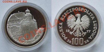 МОНЕТЫ БЕЛАРУСИ, ПОЛЬШИ, СССР, РОССИИ + каталоги, альбомы - groshy-info_100-zl_1977_Polska_Zamek_Krolewski_Nawawelu