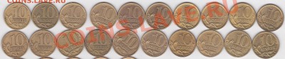 22:00 - 10 коп. 1997-2013 гг_02-1