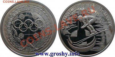 МОНЕТЫ БЕЛАРУСИ, ПОЛЬШИ, СССР, РОССИИ + каталоги, альбомы - Olympic_games_1994_olympische_spiele_MCMXCIV_foto_b