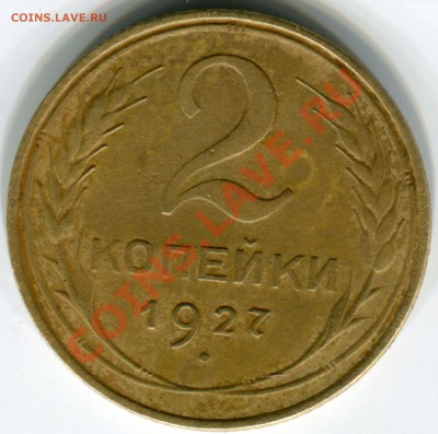 2к27 - 2-27р