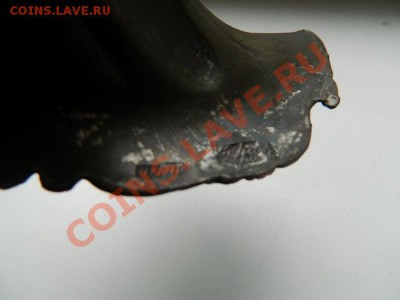 Помогите в определении кувшина.сливочника? - DSCN1535