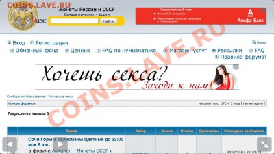 Реклама 18+ - image