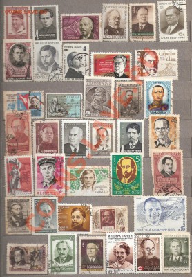 Меняю марки на монеты - сканирование0008