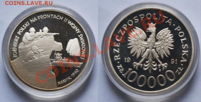 Монеты с Корабликами - groshy-info_Polska_Zolnierz_polski_na_frontach_II_wojny_swjatowej_Narvik-1940