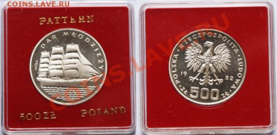 Монеты с Корабликами - groshy-info_500-zl_1982_Polska_Dar_mlodziezy_PROBA