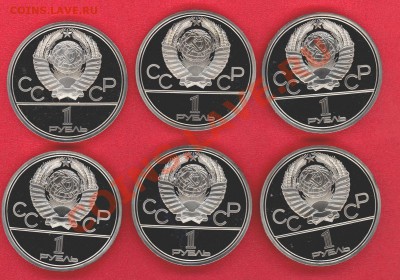 Олимпиада 1980 6х1 рубль переходой штемпель 3.2 - skenovat0002.JPG