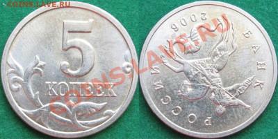 Лот поворотов 1р, 5к, 1к до 12.08.2013 - 5 к