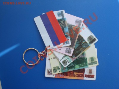 брылок--боны    ПЛАСТИК - DSC09805.JPG