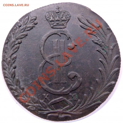 Коллекционные монеты форумчан (медные монеты) - 10 K. Sibiria 1779 MS-63 (4).JPG