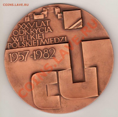 Польша 1982 Ян Выжиковски до 12.08.2013 в 22.00мск (5987) - img534