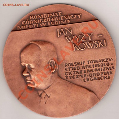 Польша 1982 Ян Выжиковски до 12.08.2013 в 22.00мск (5987) - img551