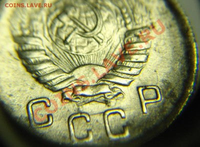 10 коп 1944 г - 10 к 1944 г (3).JPG