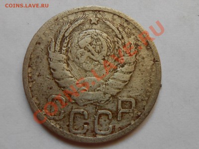 20 Копеек 1943 год №60 по АИФ + 5 шт 43 бонусом до 08.08.13 - RSCN4545[1].JPG