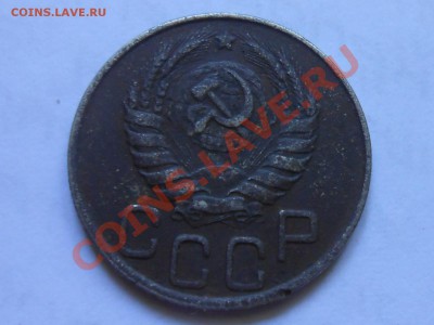 20 Копеек 1943 год №60 по АИФ + 5 шт 43 бонусом до 08.08.13 - RSCN4567[1].JPG