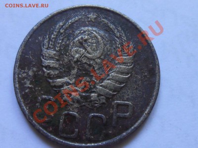 20 Копеек 1943 год №60 по АИФ + 5 шт 43 бонусом до 08.08.13 - RSCN4563[1].JPG