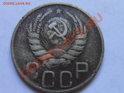 20 Копеек 1943 год №60 по АИФ + 5 шт 43 бонусом до 08.08.13 - RSCN4559[1].JPG