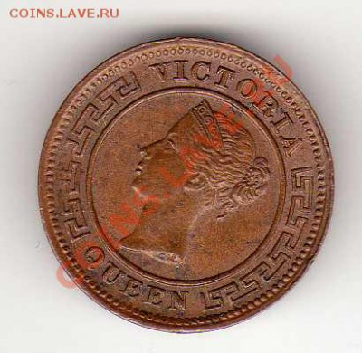 4 цента 1898 до 12.08.13 в 22.00мск (5804) - img017