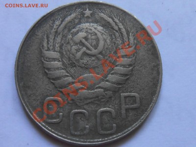 20 Копеек 1943 год №60 по АИФ + 5 шт 43 бонусом до 08.08.13 - RSCN4555[1].JPG