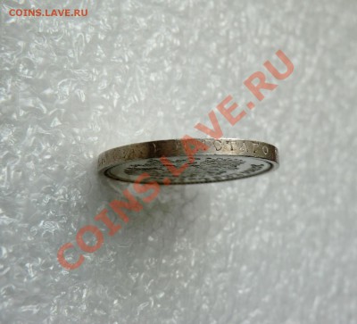 50 копеек 1913г. - CIMG0631.JPG