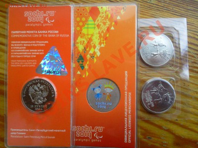 25р Лучик и снежинка в цвете +  не цветные 2 шт - Фото0474