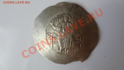 Золото.Аспрон-трахи.ЧашечкаВизантияИоаннII Комнин 8.08 22.30 - DSC06155.JPG