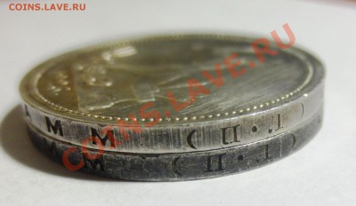 50 копеек 1925-1926гг. - IMG_3688.JPG