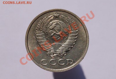 20 КОПЕЕК 1991 г. Без знака МД. до 22.00 мск 06.08.2013 - DSC03372.JPG