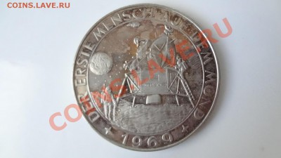 Серебряная Медаль Германия Апполон До 8.08.13г 22.30мск - DSC06161.JPG