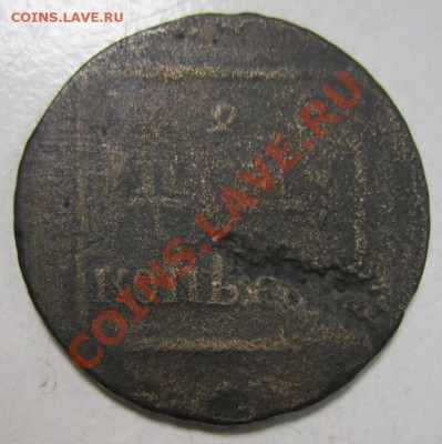 Пара-3 деньги 1772г - 4,08 052