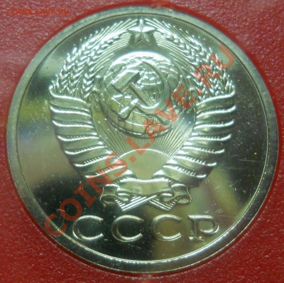годовой набор 1987 г. ( предпродажная оценка) - DSCN0184.JPG