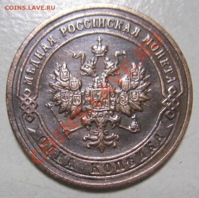1 коп 1901 г в сохране.-----10,08,13 в 21,30 по Мос. - 4,08 002