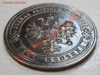 1 коп 1901 г в сохране.-----10,08,13 в 21,30 по Мос. - 4,08 004