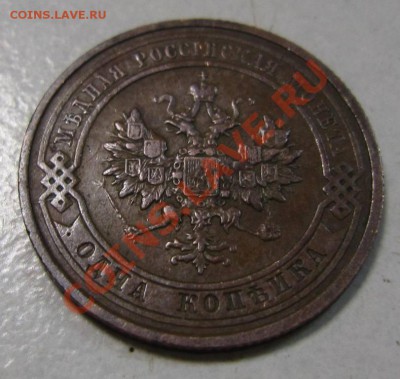 1 коп 1911 г. в сохране.---------10,08,13 в 21,30 по Мос. - 4,08 035