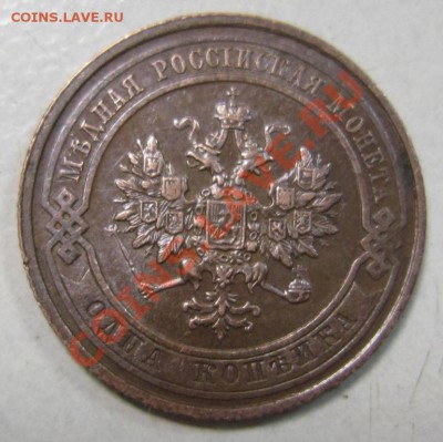 1 коп 1912 г. в сохране.------10,08,13 в 21,30 по Мос - 4,08 038