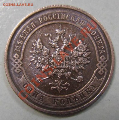 1 коп 1913 г. в сохране.------10,08,13 в 21,30 по Мос. - 4,08 042