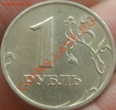 1р 2007(ммд) ШТ? - DSCN2654