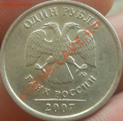 1р 2007(ммд) ШТ? - DSCN2655