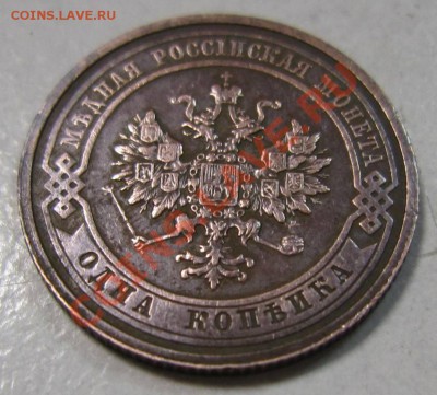 1 коп 1915 г. в сохране.----------10,08,13 в 21,30 по Мос. - 4,08 051