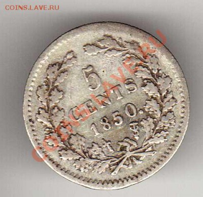 Ag Нидерланды 5 центов 1850 до 12.08.13 в 22.00мск (6055) - img629