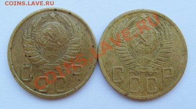 5 копеек 1943 и 1952 с 1 рубля - 5к1943-1952-1