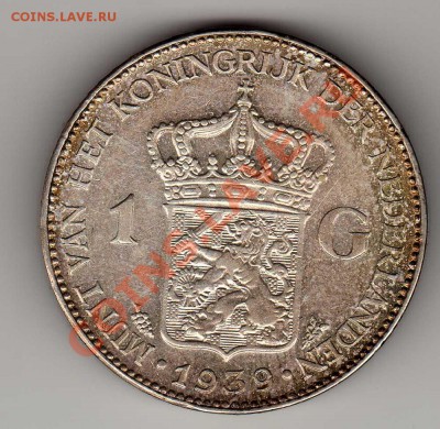 Ag Нидерланды гульден 1939 до 12.08.13 в 22.00мск (5951) - img634