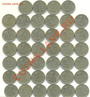 1 рубль 1999 г. ММД и СПМД , 40 шт. - сканирование0091