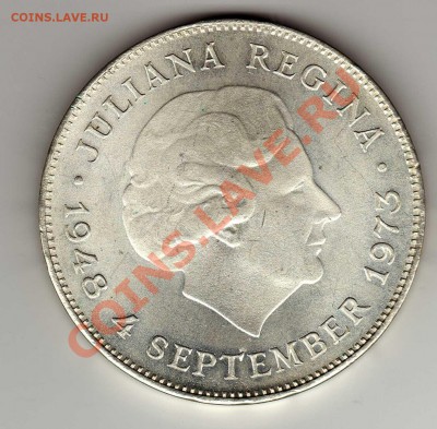 Ag Нидерланды 10 гульденов 1973 Юбилей 12.08 в 22ч (6108) - img603