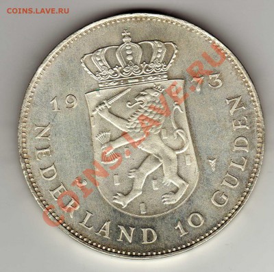 Ag Нидерланды 10 гульденов 1973 Юбилей 12.08 в 22ч (6108) - img639