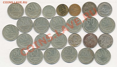 Лот монет СССР: 50,20,2 копейки до 11.08.13 до 22:00 по МСК - лот