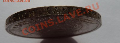 50 копеек 1921 красивая до 12.8.13 (22.30 мск) - гурт